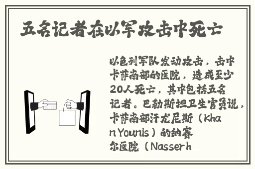 雷电将军腿法娴熟脚法在现