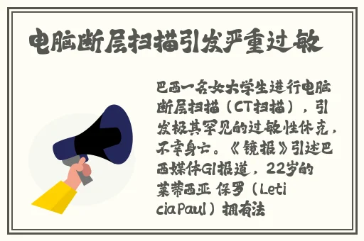 黑料吃瓜爆料反差在线