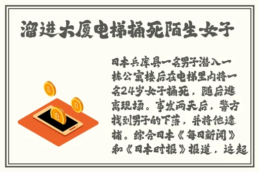 芙宁娜被旅行者焯出水