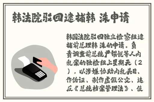 贱妾的屁股还需要打